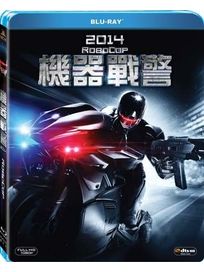 機器戰警 2014-(藍光BD)