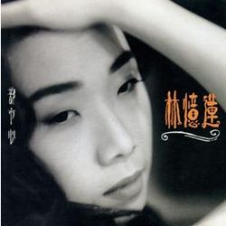 都市心 [原音復刻]