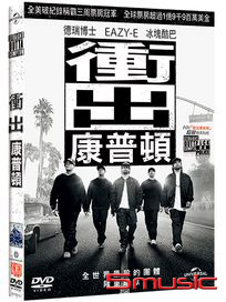 衝出康普頓