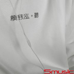 聽(簽名版)