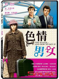色情男女