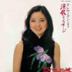 演歌的Melody(紙仕樣復刻系列/日本進口限定盤)