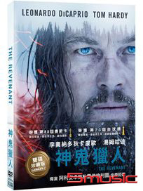 神鬼獵人-(雙碟珍藏版)