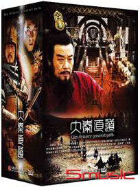 大秦直道-(全45集)