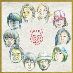 禮物