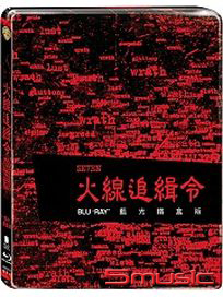 火線追緝令-(單碟鐵盒版 藍光)