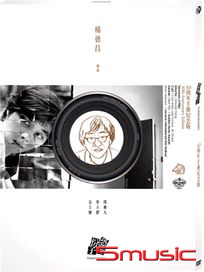 恐怖份子 (30周年手繪紀念版)