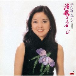 演歌的message(日本進口限定盤)