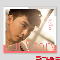 「Our Story-Best of V.K」新歌＋精選(雙CD平裝版)