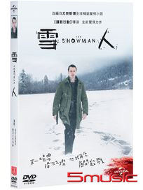 雪人