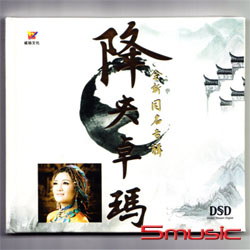 全新同名專輯
