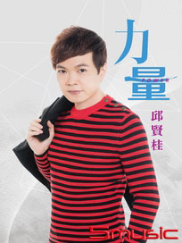 力量(CD+DVD)