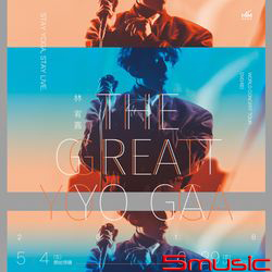 THE GREAT YOGA演唱會藍光BD-首批精裝版BD+DVD