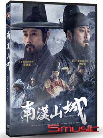 南漢山城