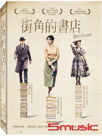 街角的書店 (西班牙電影)