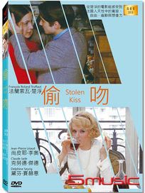 偷吻