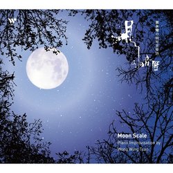 月的音階