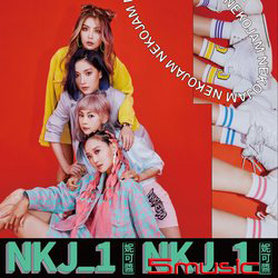 首張創作大碟 NKJ_1