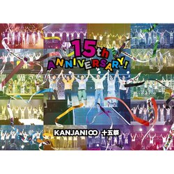 十五祭  (初回限定盤 台壓4DVD)