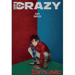 CRAZY(時尚雜誌版)