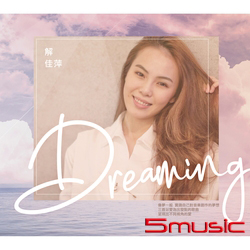 Dreaming