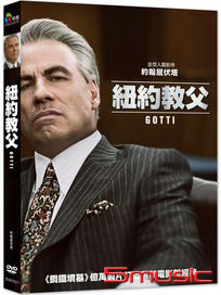紐約教父