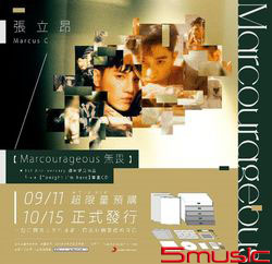 【無畏】1st Anniversary 週年紀念商品 +【Tonight I`m Here】單曲CD
