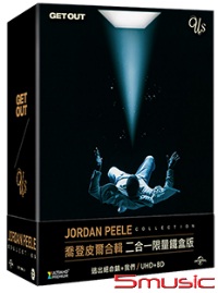 喬登皮爾合輯 二合一限量鐵盒版 (逃出絕命鎮 & 我們 UHD+BD)