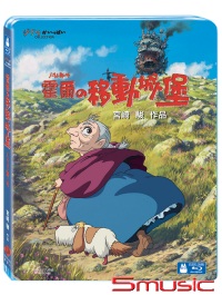 霍爾的移動城堡-(單碟版)