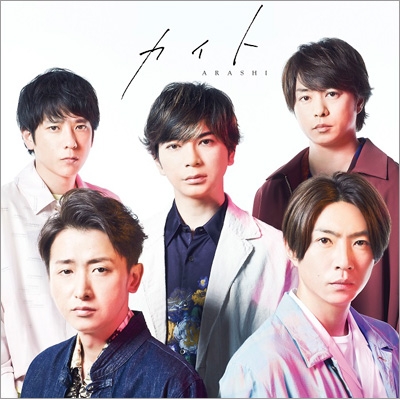 Kite(日本進口初回限定盤CD+藍光BD)