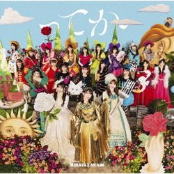 Tteka(日本進口A盤)