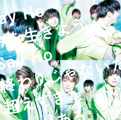 邁向未來/ReBorn (初回版A CD+DVD)