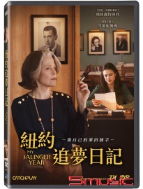 紐約追夢日記