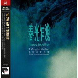 春光乍洩-電影原聲大碟 (黑膠唱片) WKW ARS LP