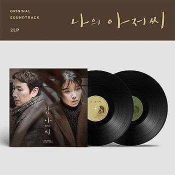 我的大叔-電視原聲帶 (韓國進口黑膠LP)