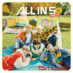 成團紀念MINI ALBUM