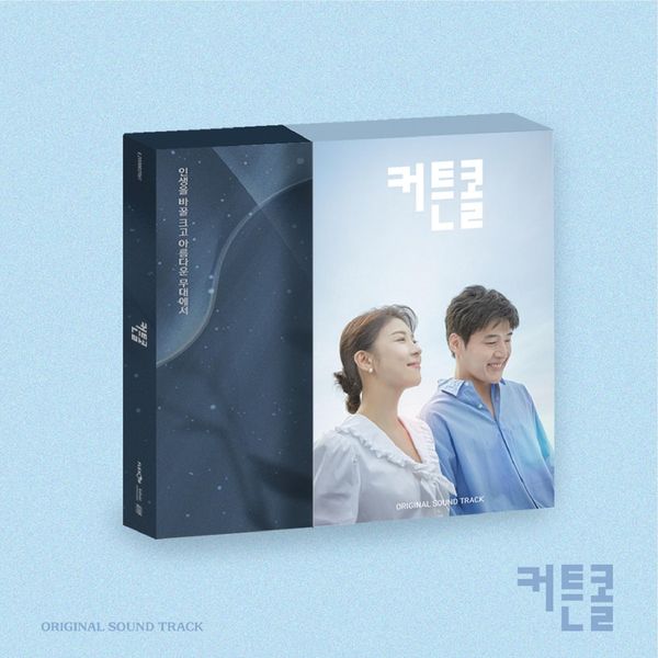 謝幕：樹立而死-電視原聲帶(韓國進口版)