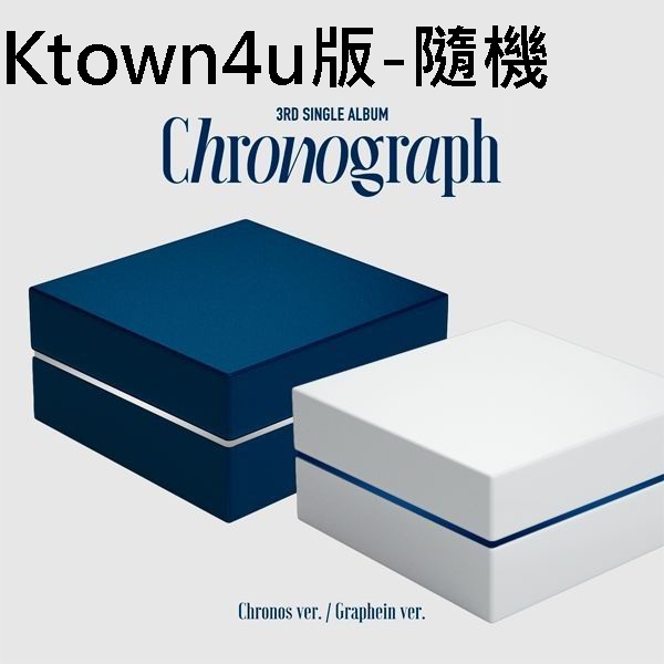第三張單曲「Chronograph」(韓國進口Ktown4u版/隨機)