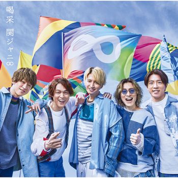 喝采【完全生產限定盤(CD+Blu-ray+PHOTOBOOK)】