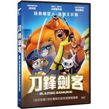 刀鋒劍客