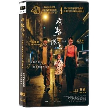 窄路微塵