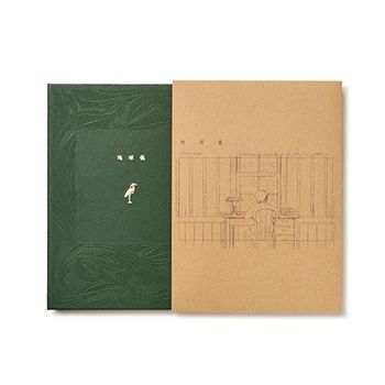 地球儀 (初回限定版-A5尺寸 CD+寫真集160頁)