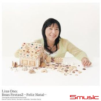 Boas Festas2 ～Feliz Natal～(生產限定盤黑膠LP)(環球官方日本進口版)