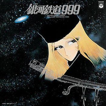 青木望-銀河鐵道999音樂集黑膠(1LP)