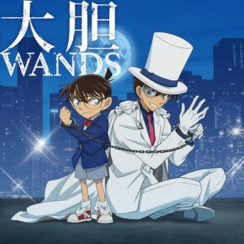 大膽 (完全限定生產名探偵柯南盤)(+Acrylic stand)