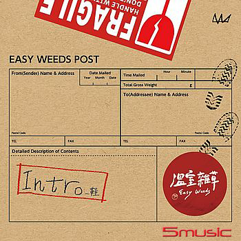 《Intro_鞋》