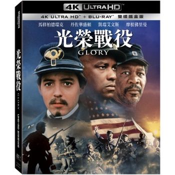光榮戰役UHD+BD 雙碟鐵盒版