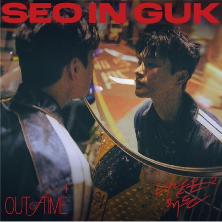 單曲「SEO IN GUK」(韓國進口版)
