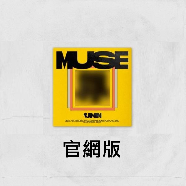 (官網/SHERENADE版)第二張個人專輯「MUSE」(韓國進口版)