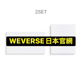 (WEVERSE日本官網/兩版合購版)第五張正規專輯「ARIRANG」(日本進口版)